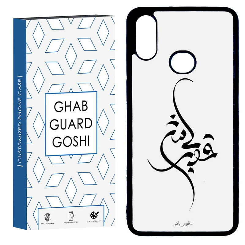 کاور قاب گارد گوشی طرح قوی باش کد TPU-148 مناسب برای گوشی موبایل سامسونگ GALAXY A10S