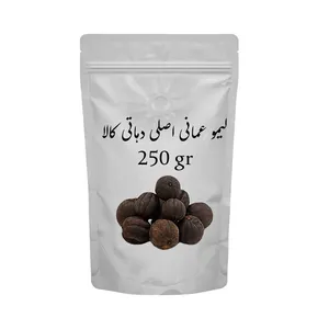 لیمو عمانی اصلی دهاتی کالا 250 گرم