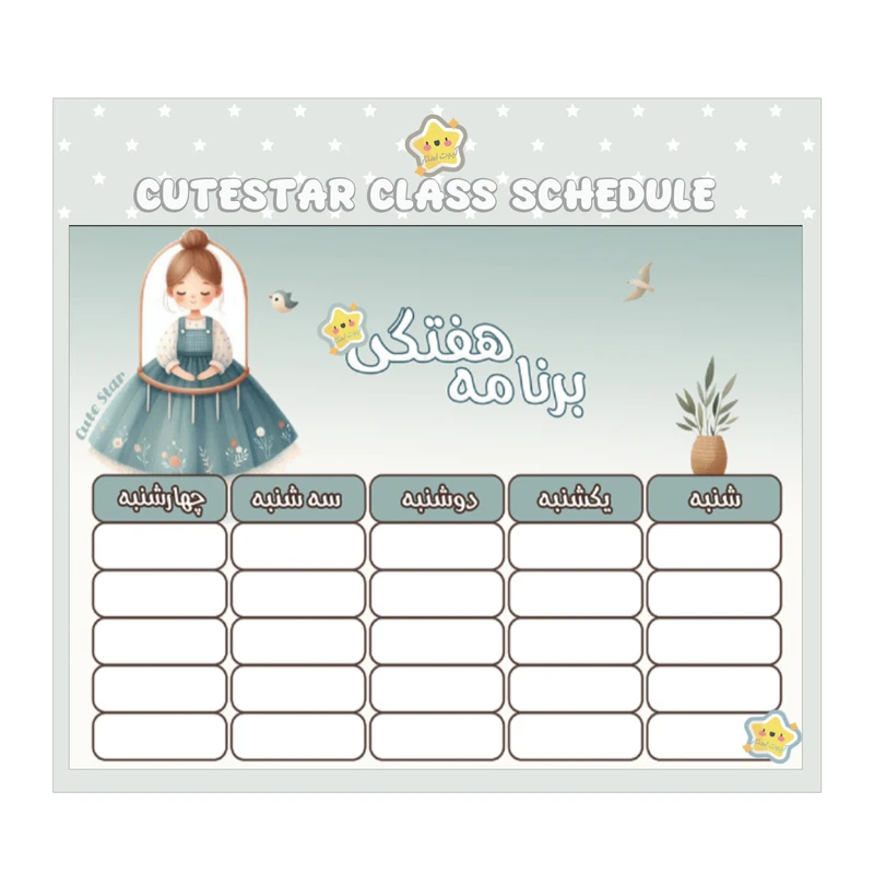 کاغذ چاپی کیوت استار مدل برنامه هفتگی فانتزی طرح دختر و گنجشک سایز 29x21 سانتی متر