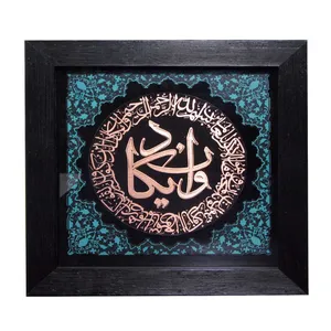 تابلو معرق طرح مس کارا مدل 3314