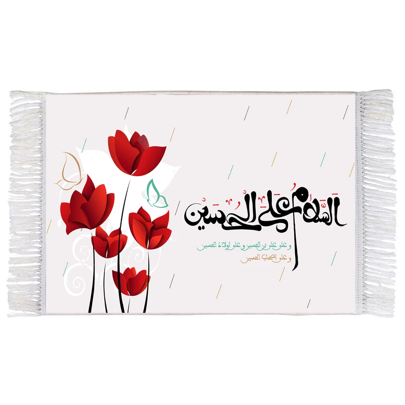 فرش ماشینی دیوارکوب اطلس آبی طرح سلام علی حسین مدل T2740