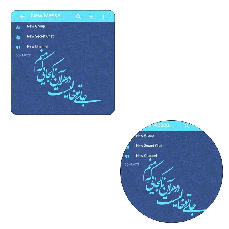 مگنت طرح شعرگرافی عاشقانه کد wmg349 به همراه زیر لیوانی
