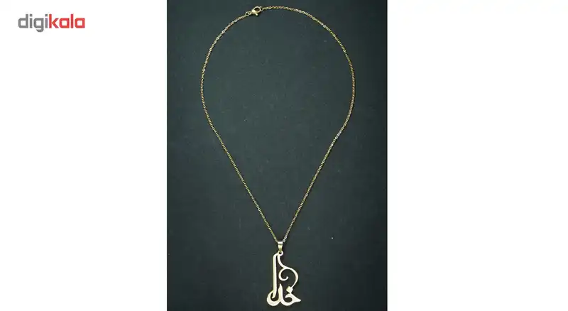 گردنبند شهر شیک طرح اسم خدا مدل G129