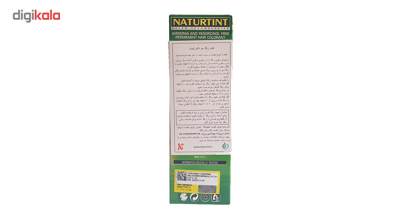 کیت رنگ مو ناتورتینت  شماره2.1
