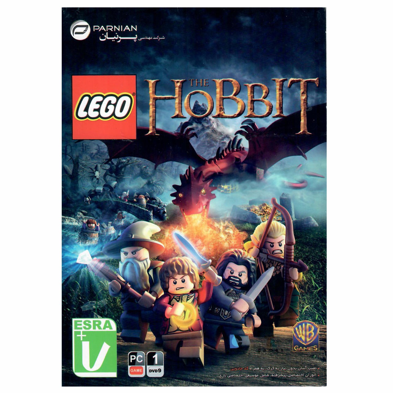 lego the hobbit pc cover