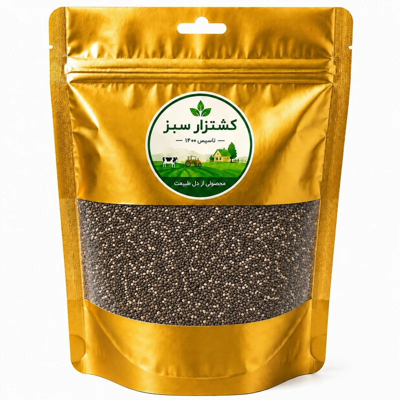 دانه چیا  فوق ممتاز کشتزار سبز - 250 گرم