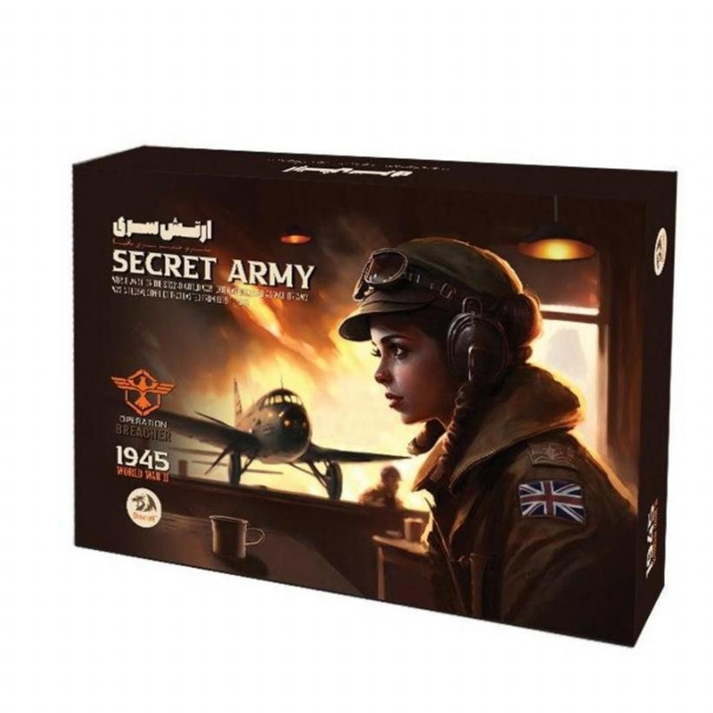 بازی فکری مدل ارتش سری دراگون