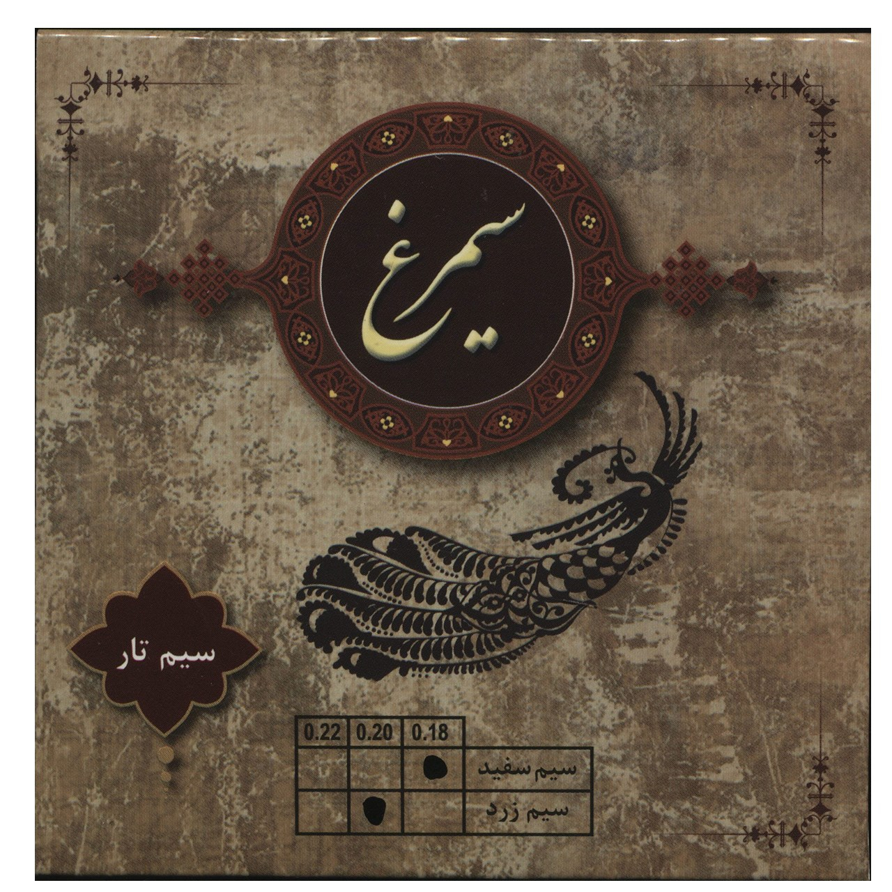 سیم تار سیمرغ مدل 1820