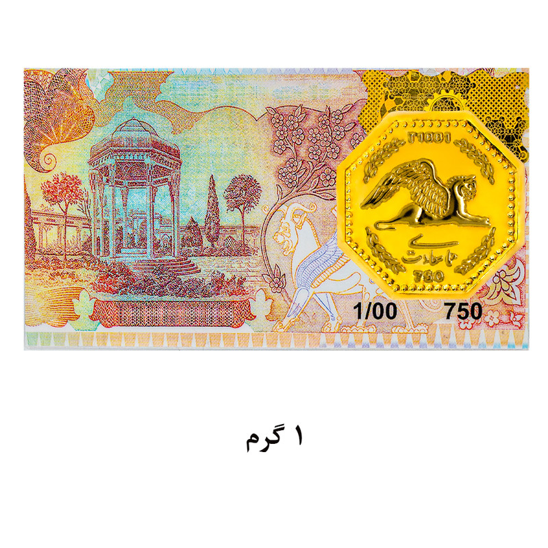 شمش طلا 18 عیار سین سان مدل همای سعادت کد 1000 - 2