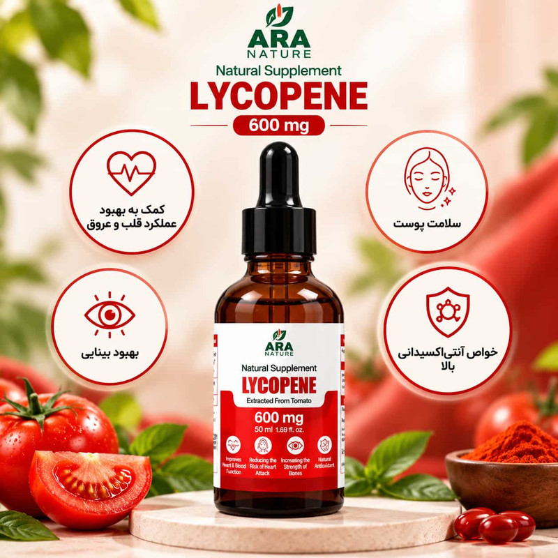 قطره خوراکی لیکوپن آرانیچر مدل Lyco 600 MG حجم 50 میلی‌لیتر