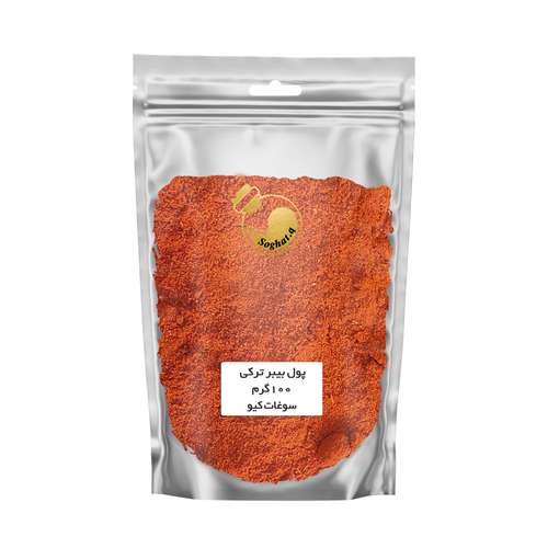 پودر فلفل پول بیبر ترکی سوغات کیو - 100 گرم