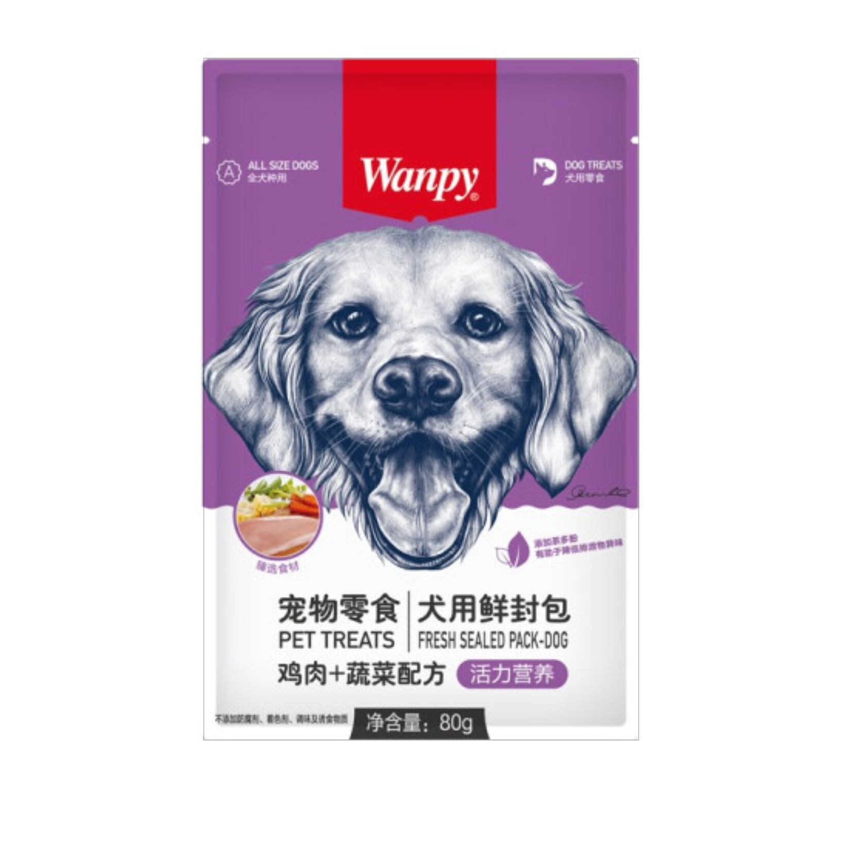 پوچ سگ ونپی مدل مرغ و سبزیجات وزن 80 گرم