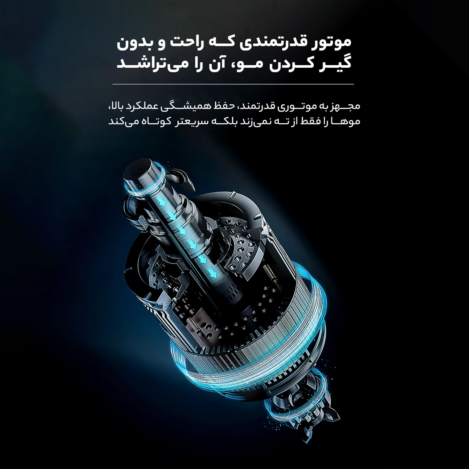 ماشین اصلاح موی سر و صورت وی جی ار مدل V-652 -  - 14