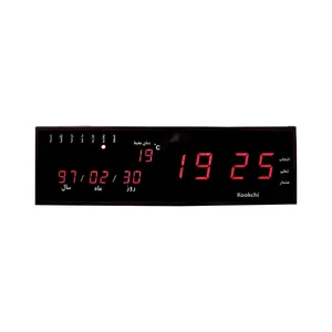 ساعت رومیزی کوکچی مدل 30x10