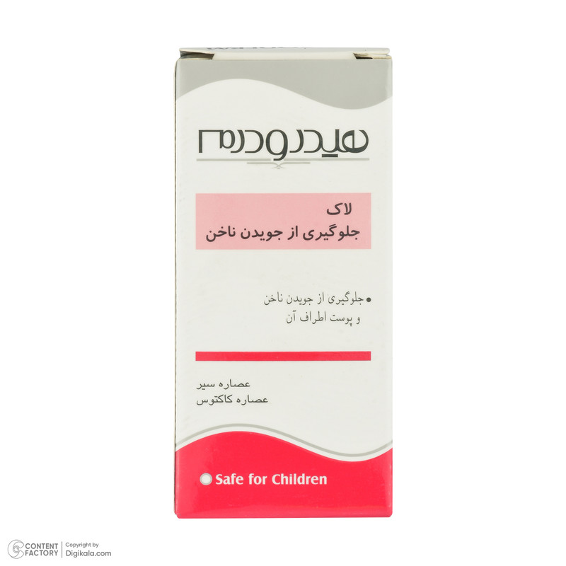 لاک جلوگیری از جویدن ناخن هیدرودرم مدل 001 حجم 8 میلی لیتر