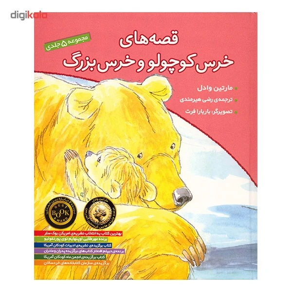 عکس شماره 2