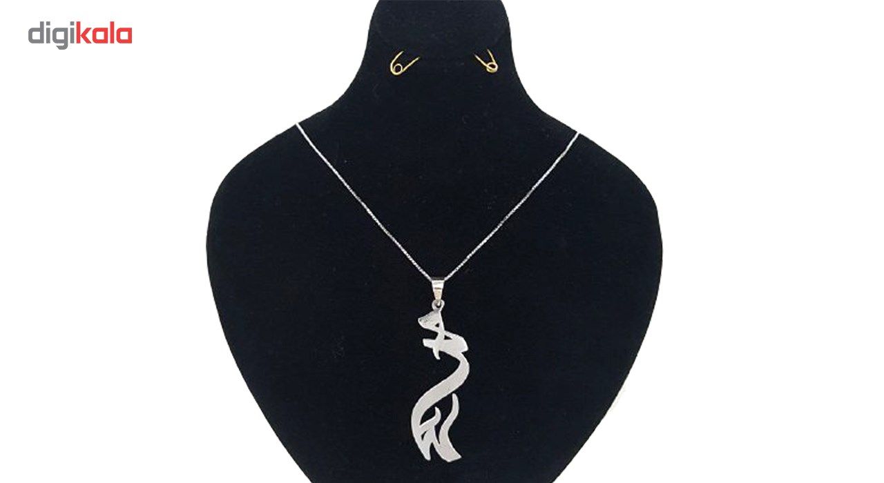 گردنبند نقره ایران شاپ مدل اسم محمد کد Ma01 - - 2
