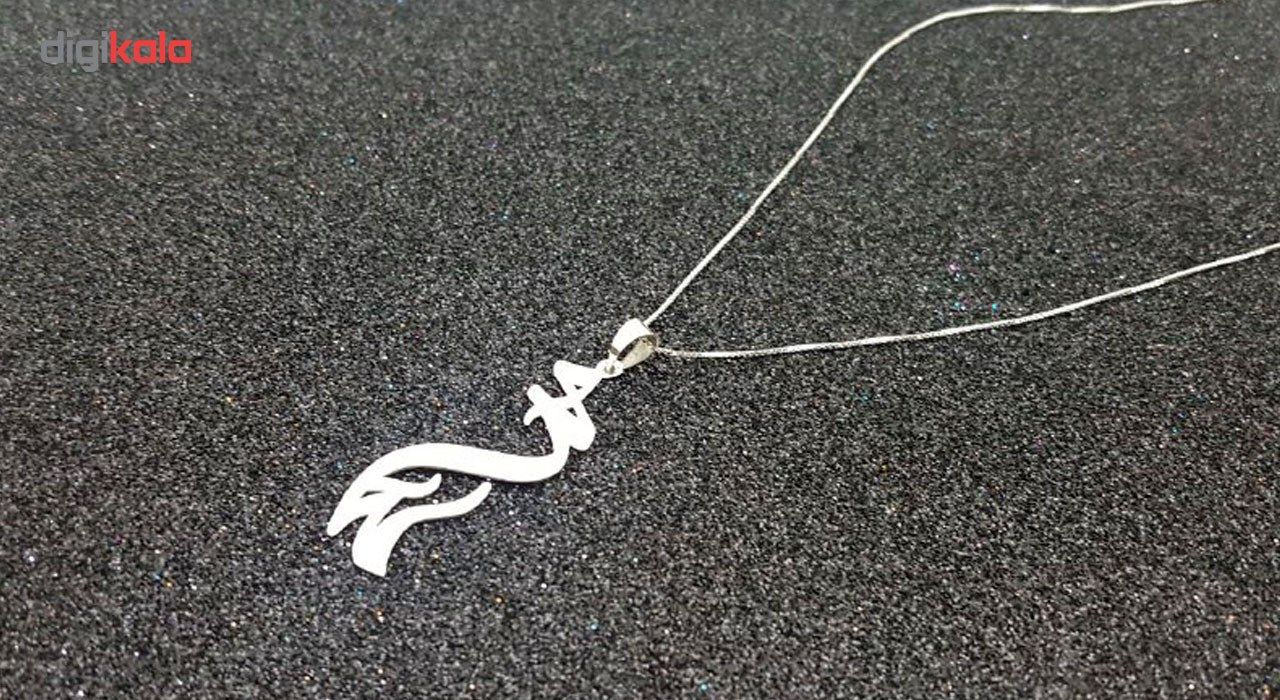 گردنبند نقره ایران شاپ مدل اسم محمد کد Ma01 - - 3