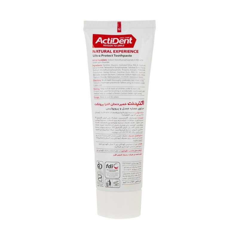 خمیر دندان اکتیدنت مدل Ultra White- Ultra Protect وزن 100 گرم بسته 2 عددی خمیر دندان اکتیدنت مدل Ultra White- Ultra Protect وزن 100 گرم بسته 2 عددی