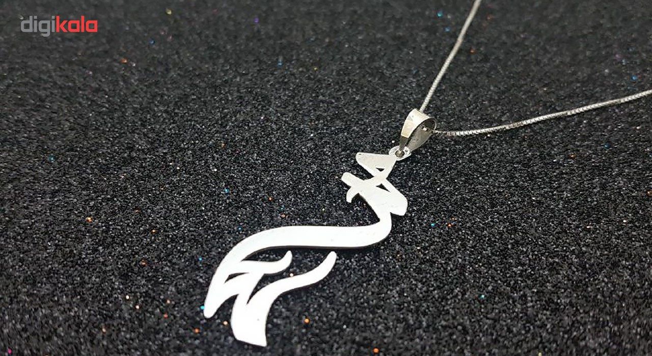 گردنبند نقره ایران شاپ مدل اسم محمد کد Ma01 - - 4