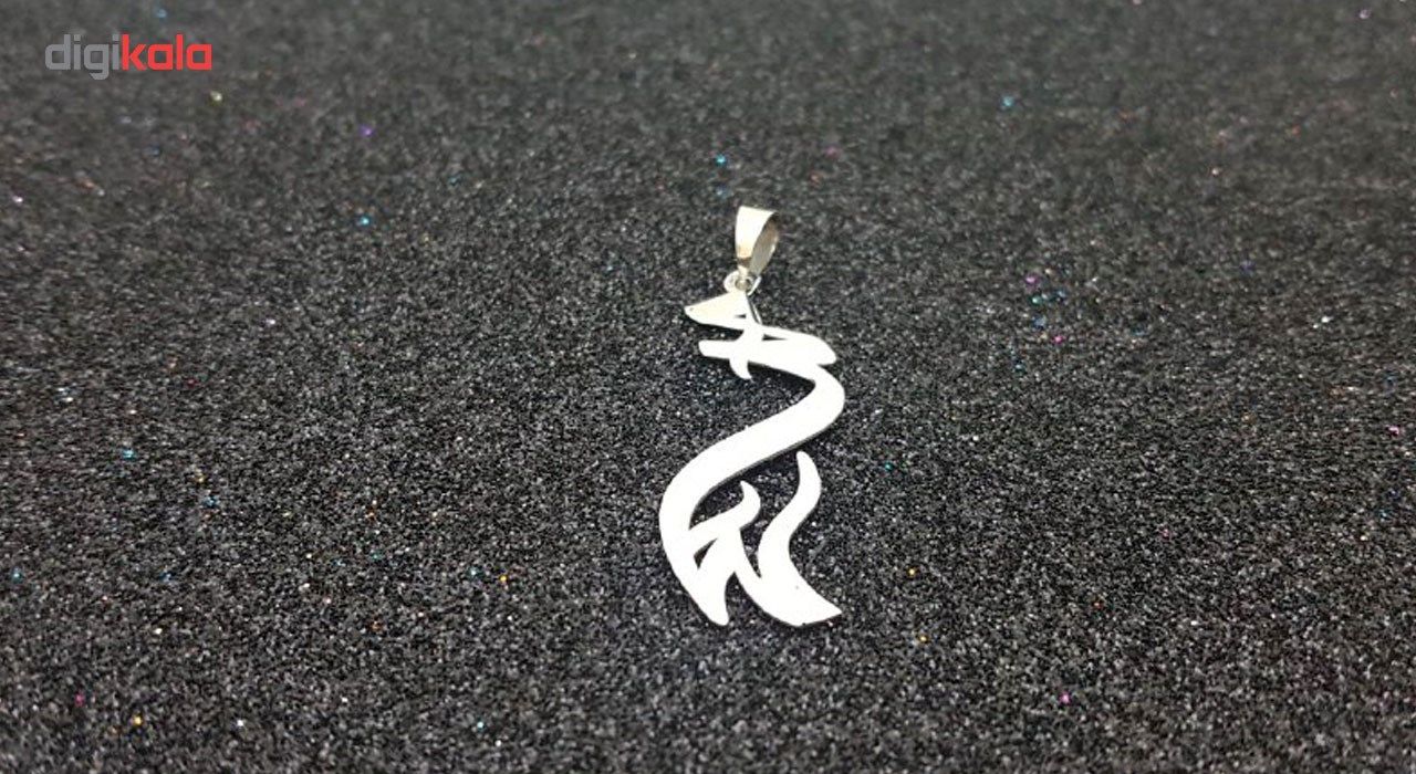 گردنبند نقره ایران شاپ مدل اسم محمد کد Ma01 - - 6
