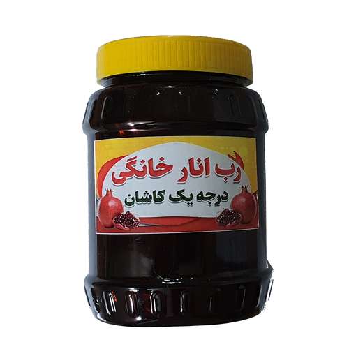 رب انار خانگی درجه یک کاشان-1000 گرم