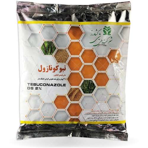 قارچ کش توکونازول مدل راکسیل وزن 1 کیلوگرم