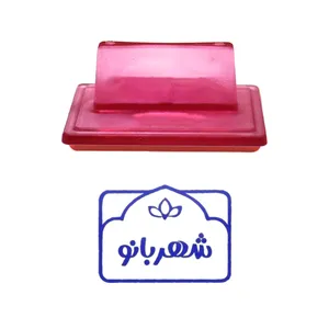 مهر حس آمیزی طرح لوتوس مدل شهربانو