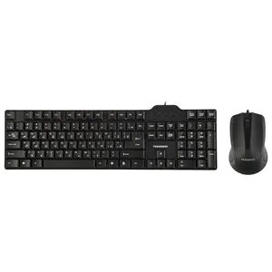 کیبورد و ماوس فراسو مدل FCM-2280 با حروف فارسی