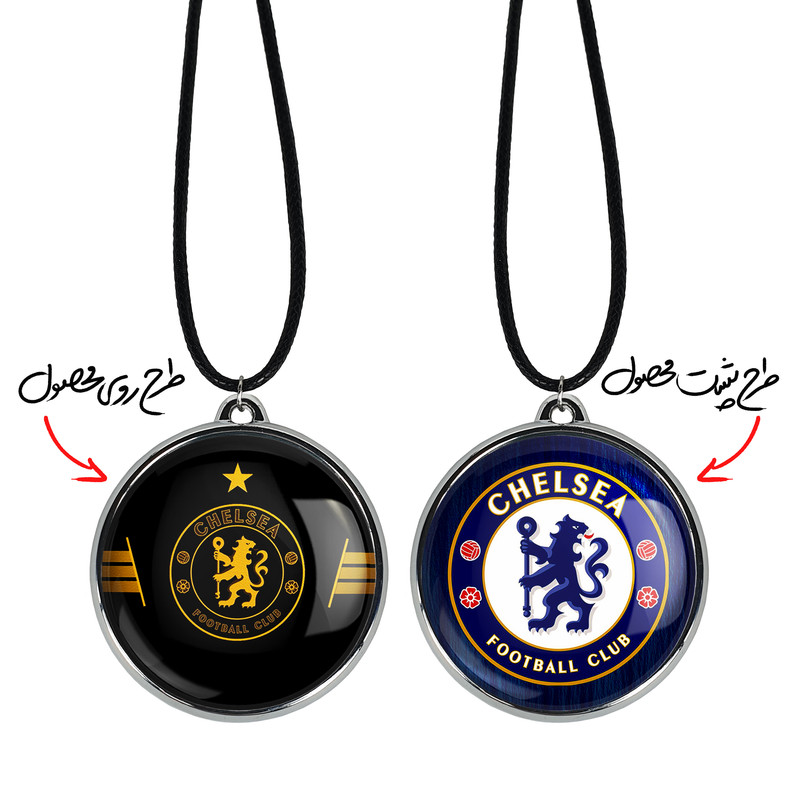 گردنبند خندالو مدل باشگاه چلسی Chelsea کد 2654226537
