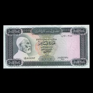 اسکناس تزئینی طرح کشور لیبی مدل 10 دینار