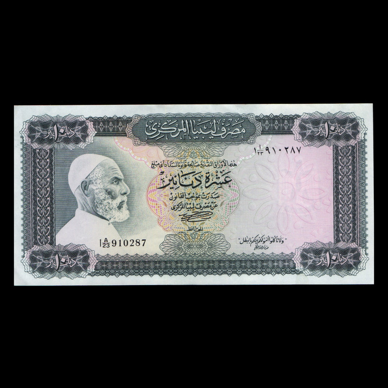 اسکناس تزئینی طرح کشور لیبی مدل 10 دینار