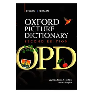 کتاب OXFORD PICTURE DICTIONARY اثر جمعی از نویسندگان انتشارات جنگل