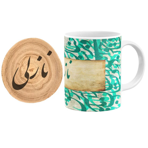 ماگ گالری وبفر مدل خوشنویسی طرح نازلی به همراه زیر لیوانی
