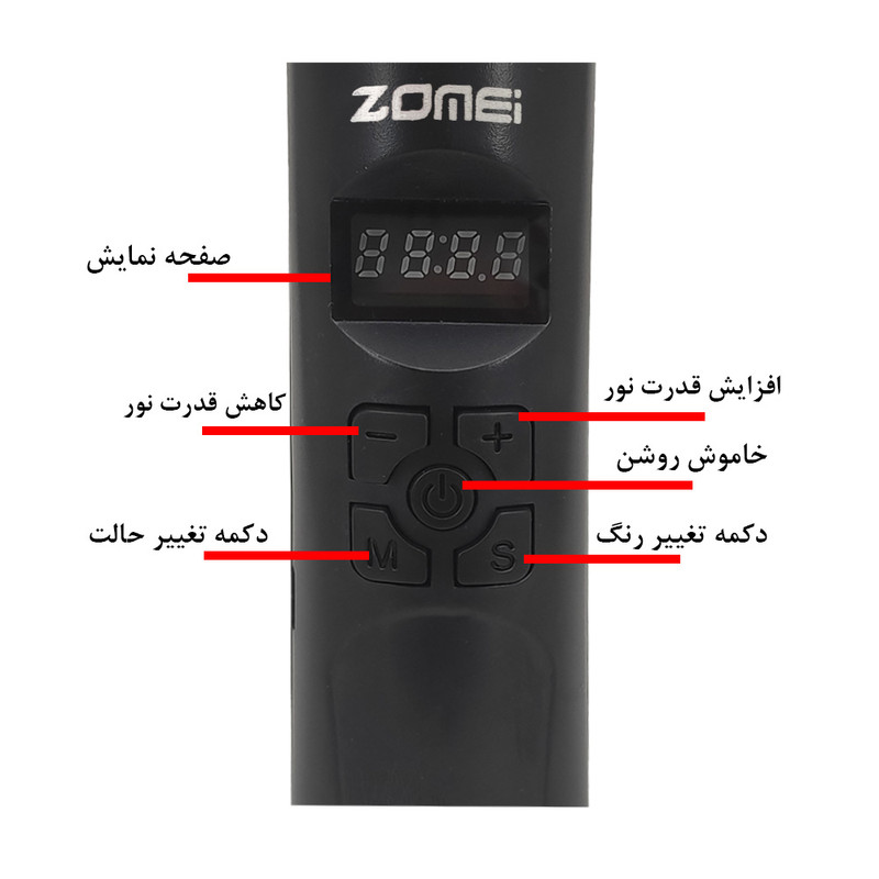 باتوم لایت زومی مدل Tube Light RGB