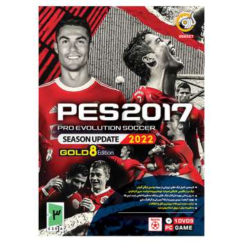 بازی PES 2017 Update 2022 Gold 8 مخصوص PC نشر گردو