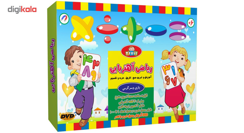بازی آموزشی ریاضی تی توی مدل Magnetic Math