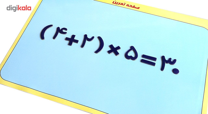 بازی آموزشی ریاضی تی توی مدل Magnetic Math