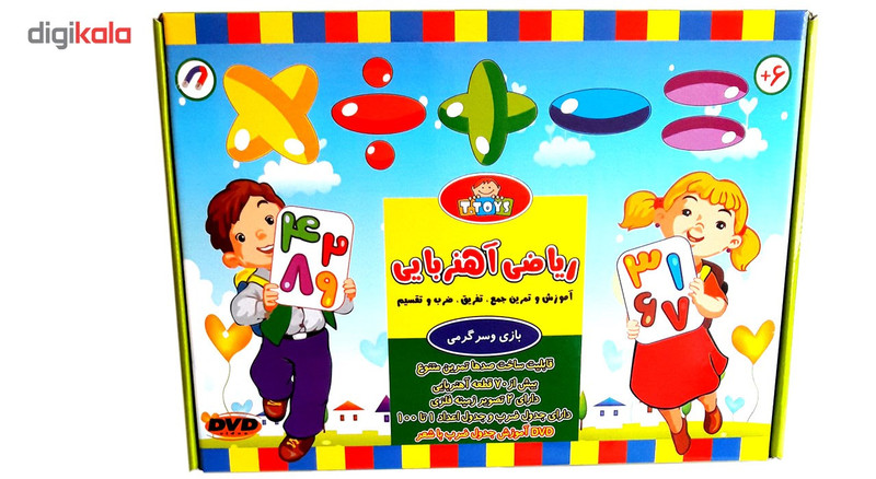 بازی آموزشی ریاضی تی توی مدل Magnetic Math