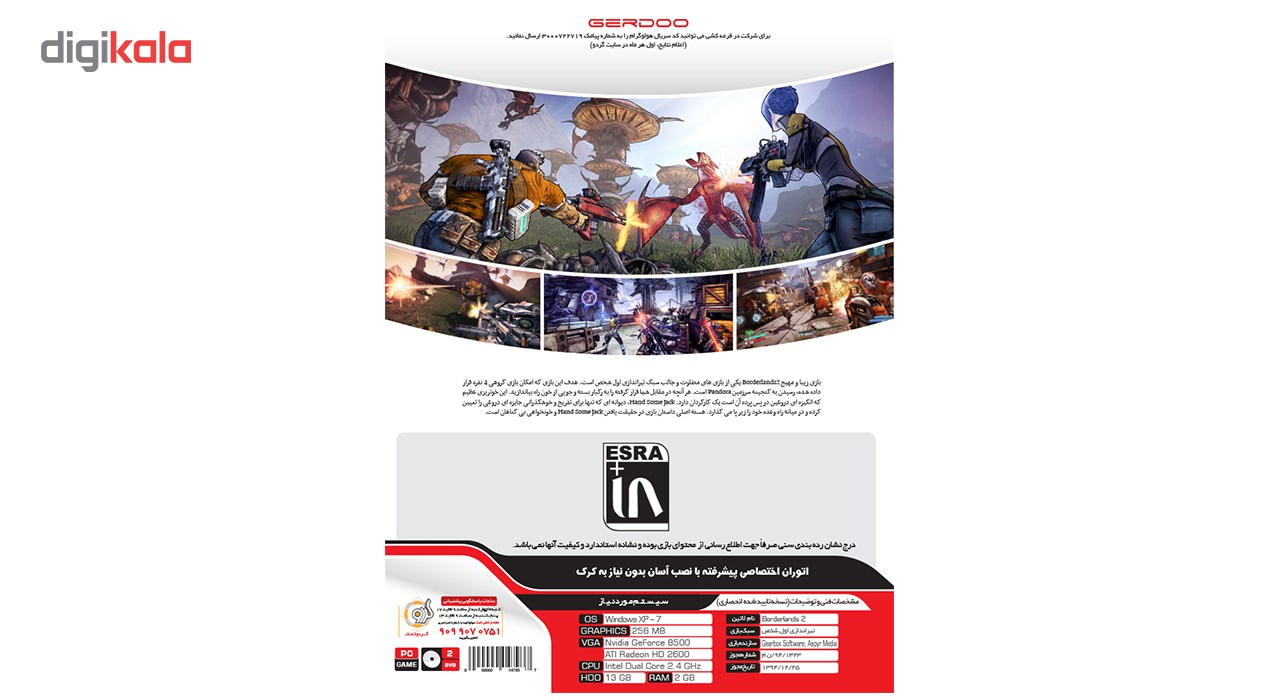 بازی Borderlands 2 مخصوص PC