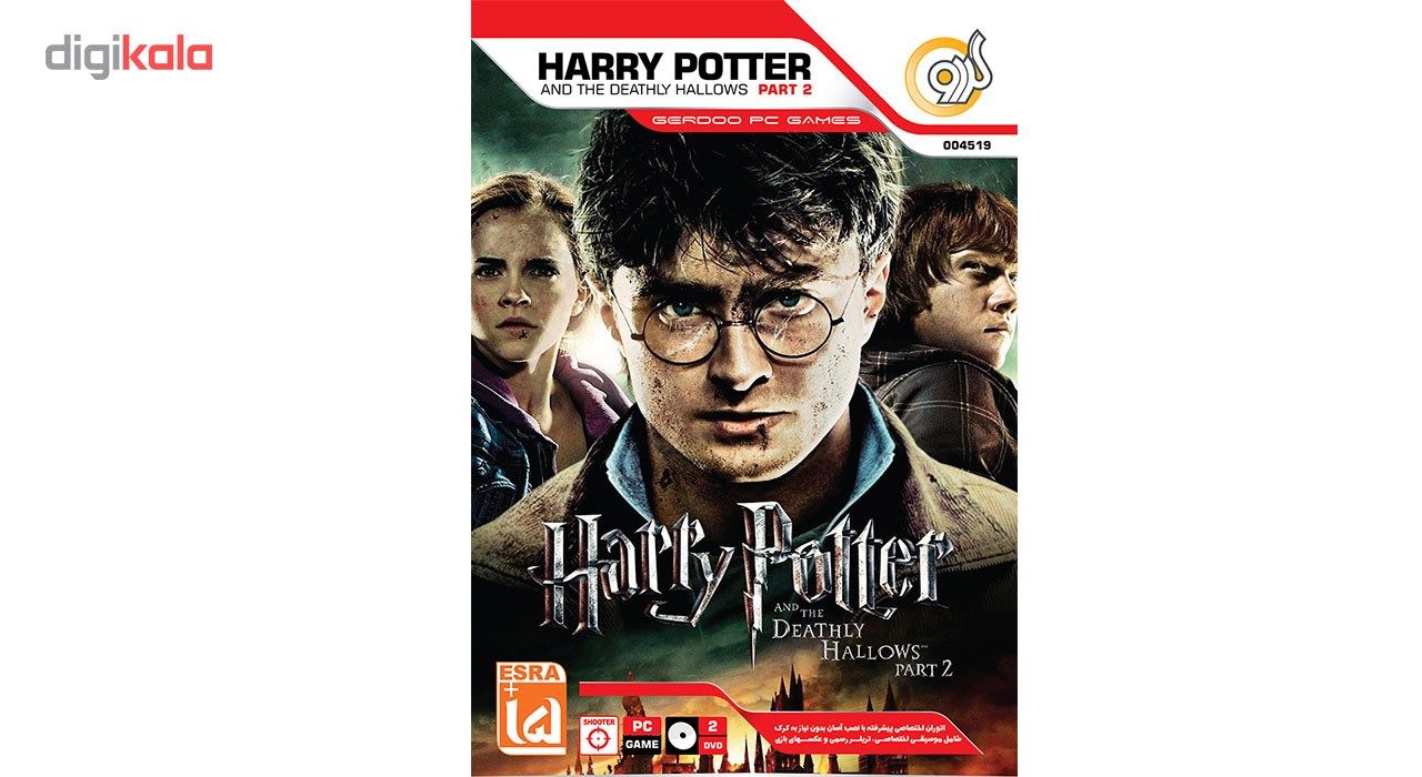 بازی Harry Potter And The Deathly Hallows Part 2 مخصوص PC