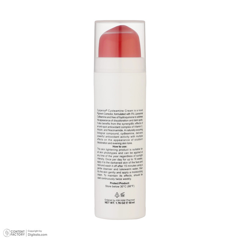 کرم ضد لک سیسپرسا مدل liposomal حجم 50 میلی لیتر