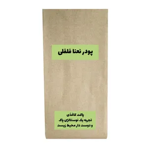 پودر نعناع فلفلی - 250 گرم