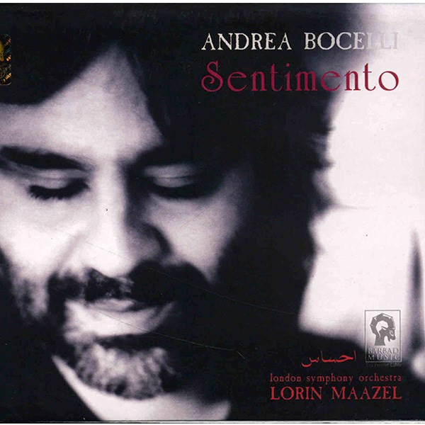 آلبوم موسیقی احساس - اندره آ بوچلی آلبوم موسیقی احساس - اندره آ بوچلی