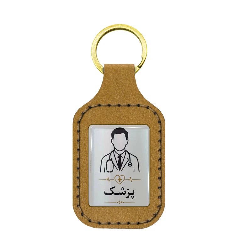 جاکلیدی مدل چرم طبیعی طرح پزشک کد srn282 