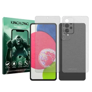 King Kong Tough model matte screen protector suitable for Samsung Galaxy A52s 5G mobile phone along with the back protector 