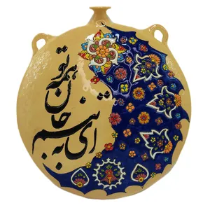 دیوارکوب میناکاری مدل ASH