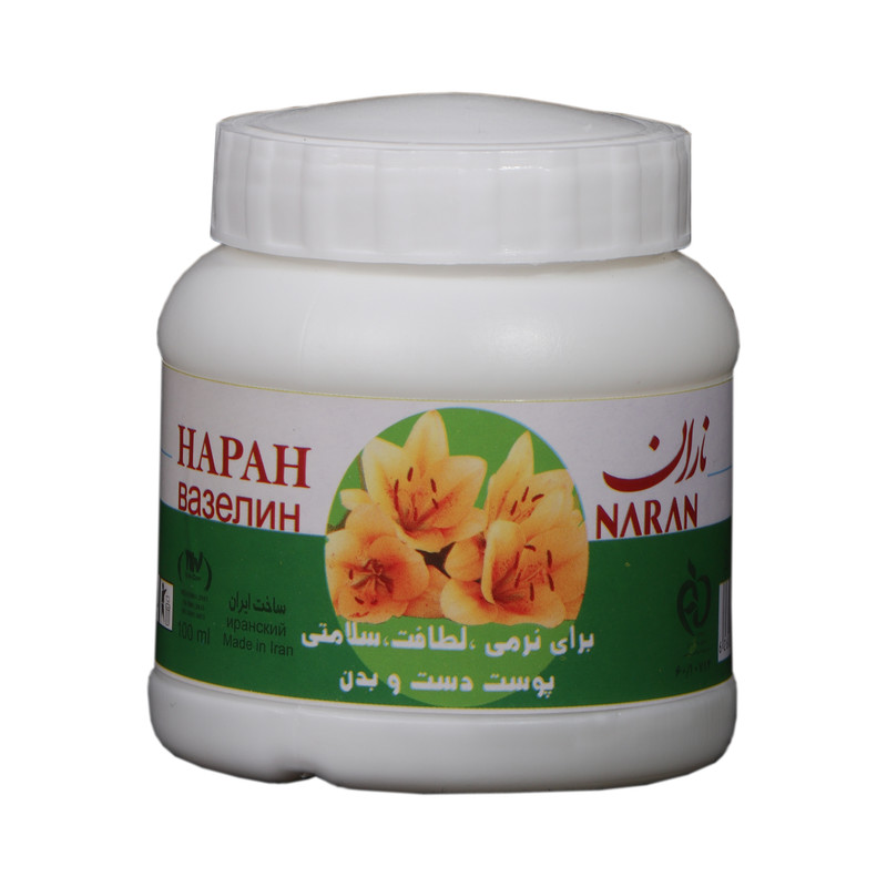 وازلین ناران مدل 20 حجم 75 میلی لیتر