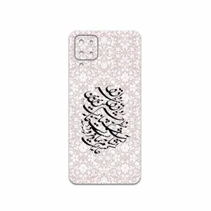 MAHOOT Nastaliq-2 Cover Sticker for Samsung Galaxy M12