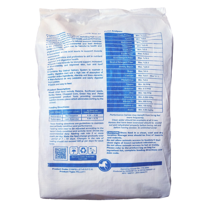 غذای اسب دیلایتد هورس مدل Maintenance-mix وزن 20 کیلو گرم